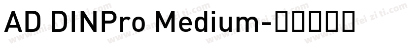 AD DINPro Medium字体转换